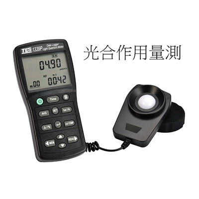 TES-1339P光合作⽤量測照度光量⼦計