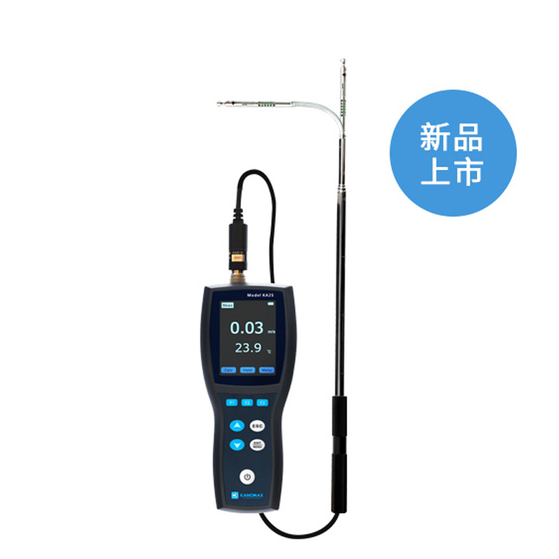 加野Kanomax热式风速仪KA25