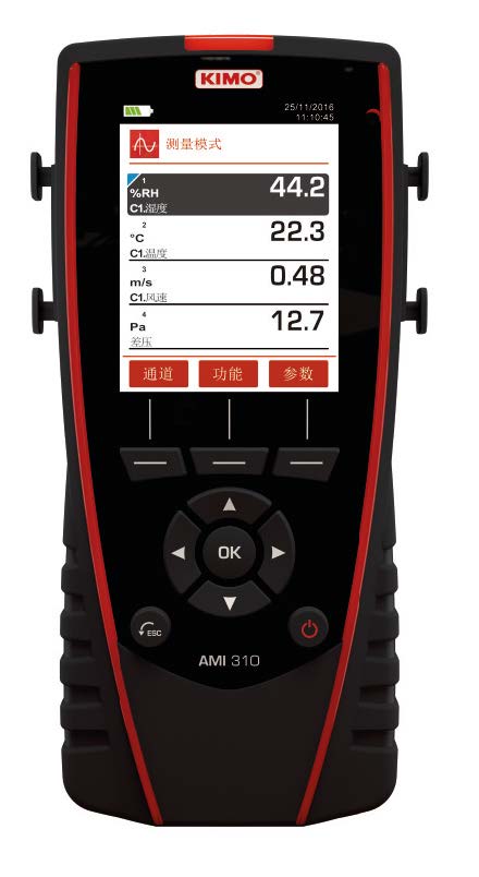 法国凯茂AMI310便携式多功能测量仪
